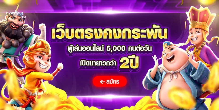 สล็อต วอลเล็ต ไม่มีขั้นต่ํา